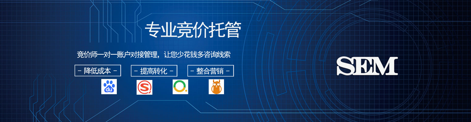 自贡百度竞价排名