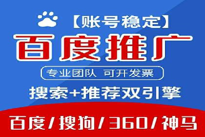 某旅游网站SEM优化案例：如何吸引目标用户
