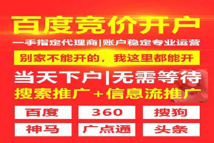 某知名品牌SEM竞价推广的转型之路