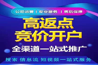 百度推广的SEO优化技巧与实战案例