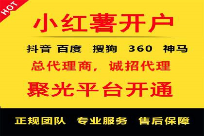 揭秘竞价推广开户费用背后的成功故事