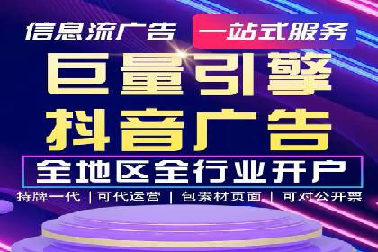 快手信息流广告的投放流程及成功案例分享